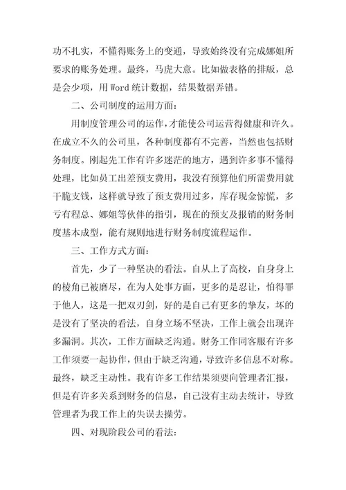 2023年市场部年终工作总结（精选篇）
