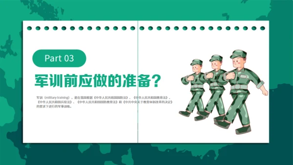 迷彩青春在此启程新生军训通用PPT模板