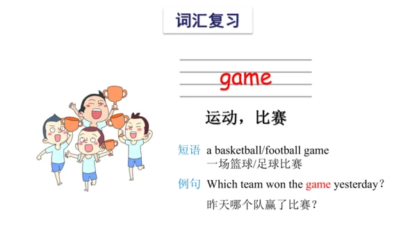 Unit 6 In the kitchen 复习课件(共 46张PPT) -2023-2024学年五