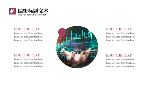 金融证券入门知识培训通用PPT模板
