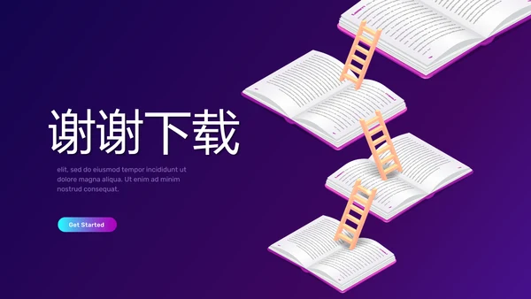 在线教育培训网课工作总结计划动态PPT模板