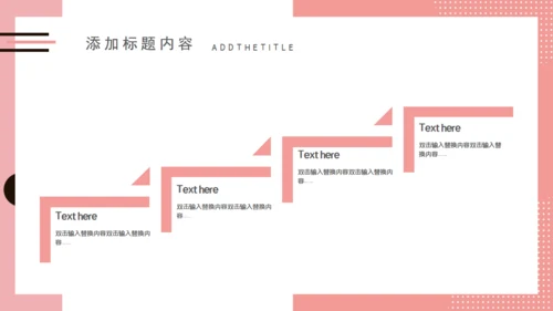 芭蕾舞课外培训招生通用PPT模板
