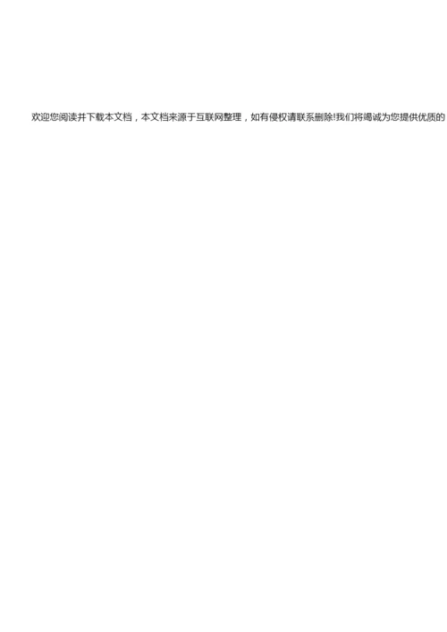 《生物的多样性》教学设计052859.docx