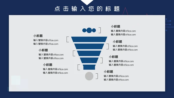 行政工作述职报告通用PPT模板