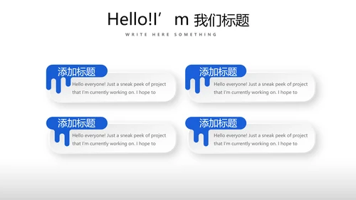 蓝色简约医药行业动态PPT