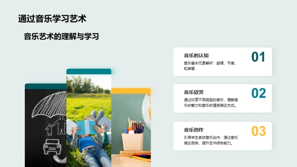 艺术 生活的色彩