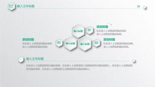 质感微立体工作总结通用PPT模板下载