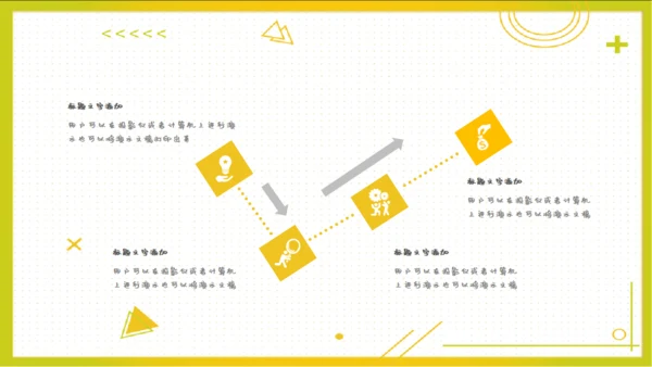 新鲜蜜瓜哈密瓜水果通用PPT模板