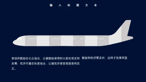 工作经验分享握手合作愉快商务通用PPT模板