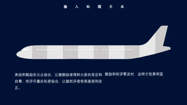工作经验分享握手合作愉快商务通用PPT模板