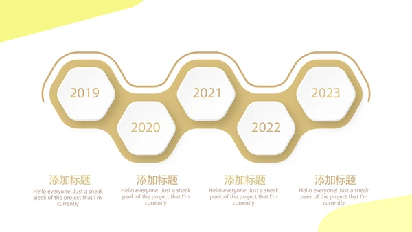 马拉松比赛动态PPT