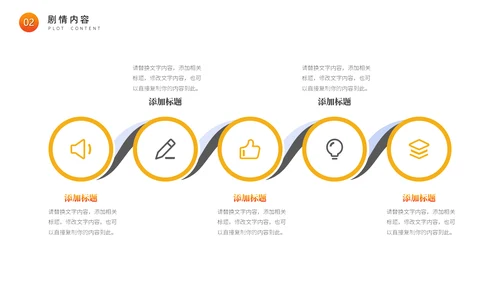 送战友读书分享会通用PPT模板