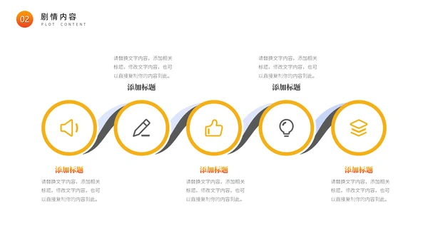 送战友读书分享会通用PPT模板
