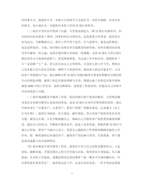精编之大堂经理工作总结范文.docx