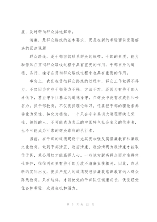 支部书记上党课3篇.docx