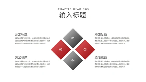 简约风大楼年度公司项目进度报告PPT模板