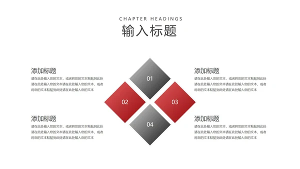 简约风大楼年度公司项目进度报告PPT模板