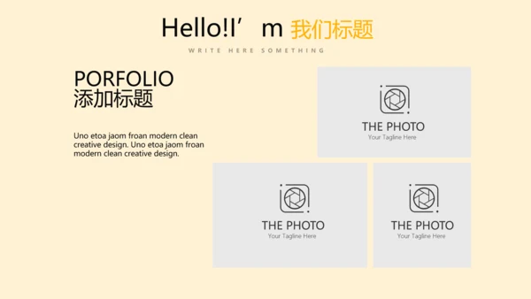 创意体育馆篮球比赛动态PPT