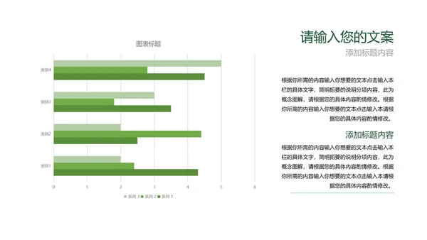 紫色扁平风年度总结汇报PPT模板