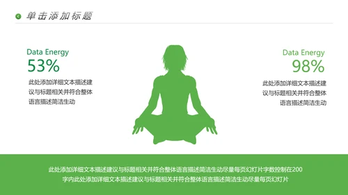 高尔夫会所休闲运动俱乐部宣传PPT模板