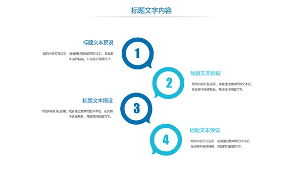 时尚医疗报告医学心脏研究工作汇报PPT模板