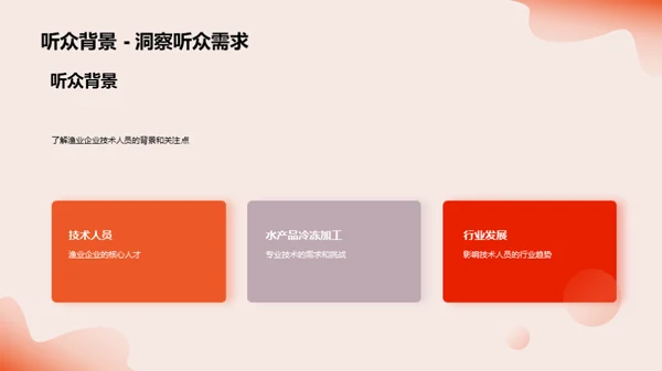 冷冻技术的未来之路