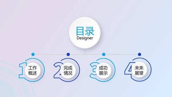 蓝色医疗人体科技动态PPT