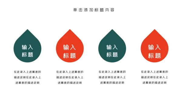 健身健康中国运动会全民运动马拉松跑步PPT模板
