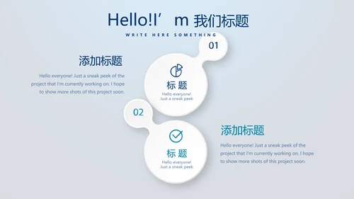 蓝色医疗智能牙科动态PPT