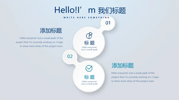 蓝色医疗智能牙科动态PPT