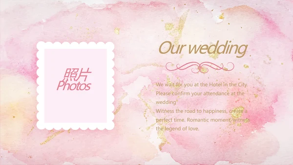 粉色浪漫我们的婚礼电子相册动态PPT模板