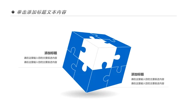 蓝色科技生物基因细胞DNA医疗医学PPT模板