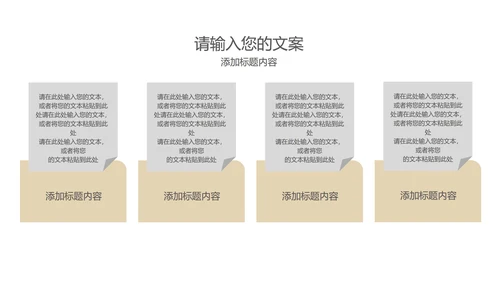 黑色简约风季度总结汇报PPT模板