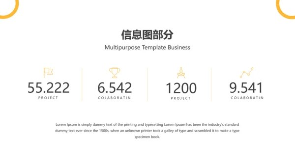欧美风抽象创意版式公司简介商务PPT模板