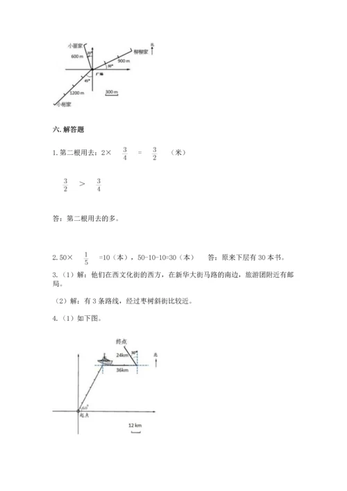 人教版六年级上册数学期中测试卷附参考答案【培优a卷】.docx