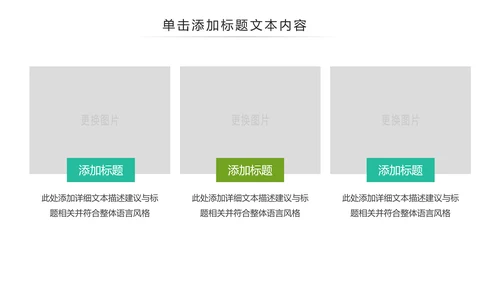 农业生鲜水果蔬菜农产品土特产PPT模板