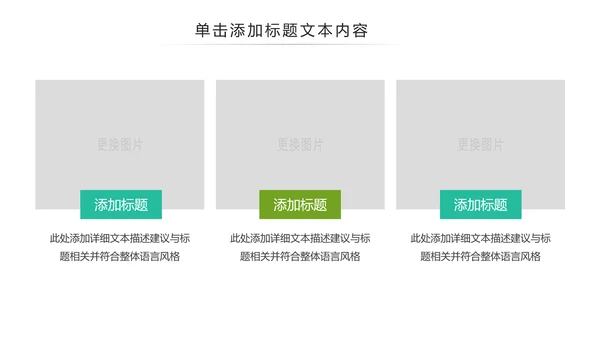 农业生鲜水果蔬菜农产品土特产PPT模板