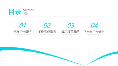 创意中国医师节医院医学医疗医生医疗器械PPT