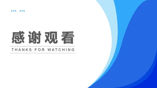 蓝色几何风后勤行政年终述职报告PPT模板