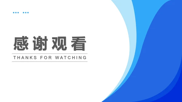蓝色几何风后勤行政年终述职报告PPT模板