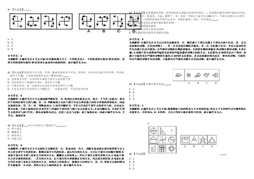 2022年08月广西梧州市龙圩区乡村振兴局招考1名聘用人员0上岸全真模拟题3套1000题附答案带详解