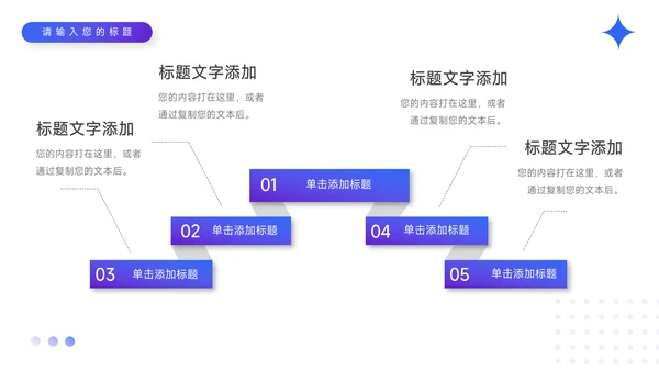 蓝色渐变稳重企业路演计划书PPT模板