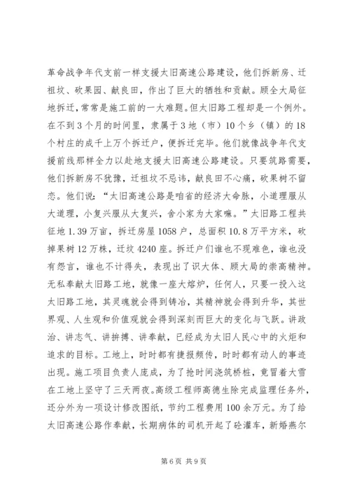 企业通讯稿范文.docx