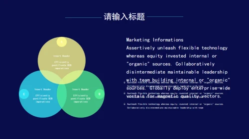炫彩文艺风格个人简历通用PPT模板
