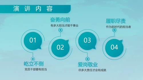 特种兵训练八一军事部队动态PPT