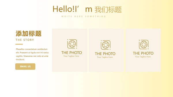 金色大气银行年终工作总结汇报商务通用PPT动态模板
