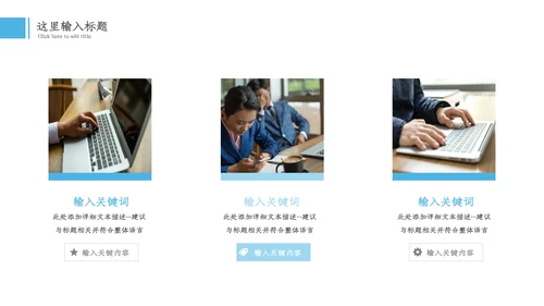 年中总结2023工作总结述职汇报通用PPT