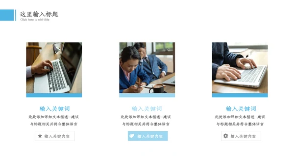 年中总结2023工作总结述职汇报通用PPT