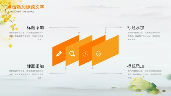 治愈系秋天秋天来了金色秋天丰收的季节P