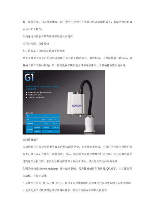 毕业设计新版.docx